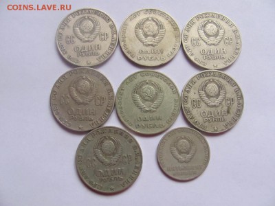 Юбилейка 1руб*Ленин и 50к (всего 8шт.) до 11,03 в 22-00 - ленин1