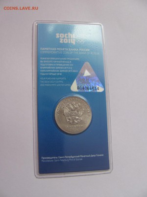 Цветная Сочи-2011 до 11.03  в 22-00 - сочи блистер
