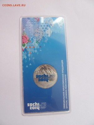 Цветная Сочи-2011 до 11.03  в 22-00 - сочи блистер1
