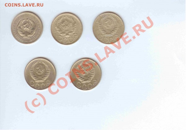 20коп 1931-36-37-45-1946 (5 шт.) до 26.02.2010г. = 21.00 МСК - 20коп 1931-36-37-45-1946 - 2-1
