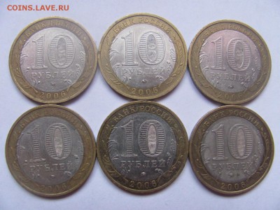 14шт.Приморского края *разновиды до 11.03 в 22-00 - 1