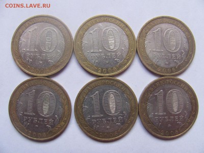 14шт.Приморского края *разновиды до 11.03 в 22-00 - 2