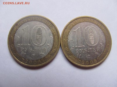 14шт.Приморского края *разновиды до 11.03 в 22-00 - 3