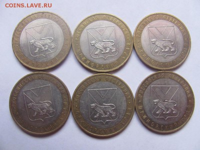 14шт.Приморского края *разновиды до 11.03 в 22-00 - 2а