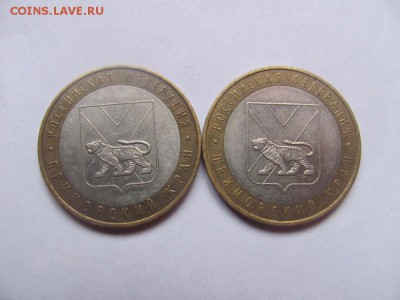14шт.Приморского края *разновиды до 11.03 в 22-00 - 3а