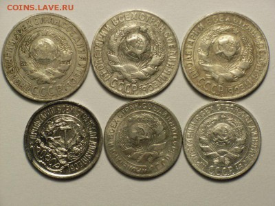 15 копеек 1925-27г и 10 копеек 1923.29.30г  12.03.14.  22.30 - RIMG0004 [800x600]