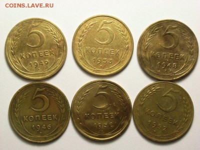 5 копеек 1946.48.49.50.52.53    до 12.03.14   22.30 - RIMG0013 [800x600]