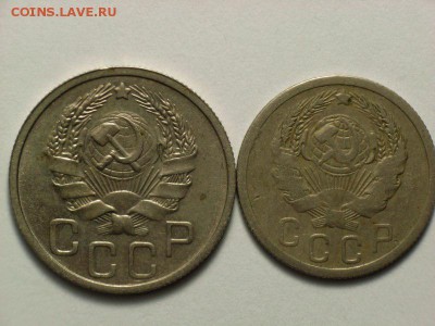 20 и 15 копеек 1935г до 12.03.14  22.30 - RIMG0040 [800x600]