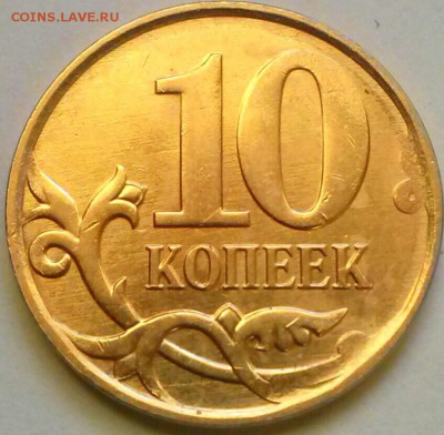 10к2012м, полн.раскол шт.-аверс, ок 22:30 Мв 10.03.14. - 10-12м раскол аверса Р