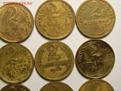 2 копейки 1926-57 (16 шт)   до 12.03.14   22.30 - RIMG0024 [800x600]