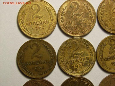 2 копейки 1926-57 (16 шт)   до 12.03.14   22.30 - RIMG0023 [800x600]