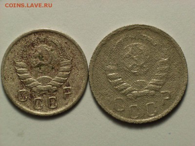 15 копеек 1940г и 10 копеек 1938г  до 12.03.14.  22.30 - RIMG0037 [800x600]