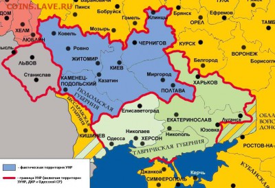 Ну а теперь про Украину - UNR_1917