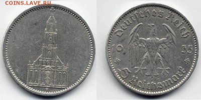 5 марок, Кирха, 1935г.  до 10.03.14 - 5 марок Кирха (13).JPG