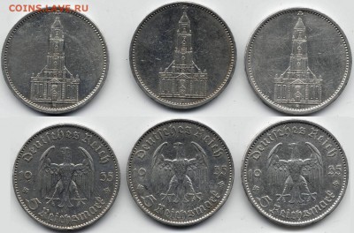 5 марок, Кирха, 1935 г., 3 шт. до 10.03.14 - 5 марок Кирха (1,2,3).JPG