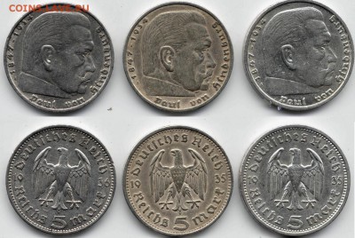 5 марок, Гинденбург, 1935,36 гг., 3 шт. до 10.03.14 - 5 марок 3шт (1,2,3).JPG