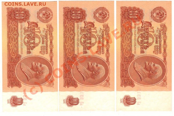 боны 10р1961, 3шт., пресс - до 21-00 МСК 25.02 - 10r1961