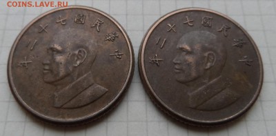 Монета с иероглифами.Опознание. - SAM_5217.JPG