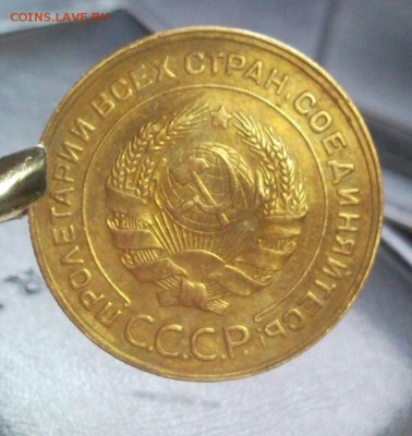 5 копеек 1931 - Безымянный11
