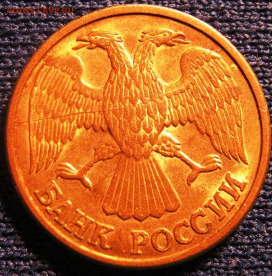 1 рубль 1992г. раскол. - IMG_2392.JPG