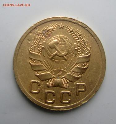 1 копейка 1935 года - IMG_2845.JPG