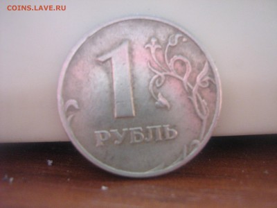 Монеты 1999 год - Изображение 397