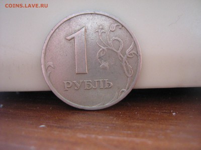 Монеты 1999 год - Изображение 400