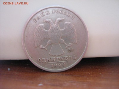 Монеты 1999 год - Изображение 399