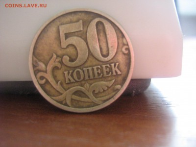 Монеты 1999 год - Изображение 394