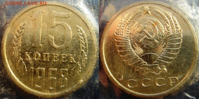 15коп 1968г в запайке до 13.03.2014г.  22:00 - 15к68