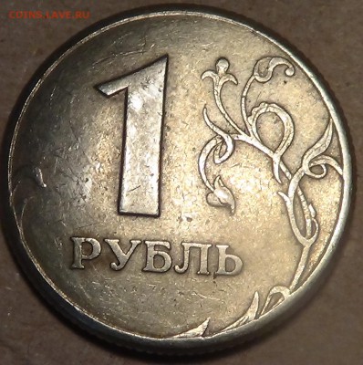 Рукоблуды и прочие повреждения монет вне мд - DSC03658.JPG