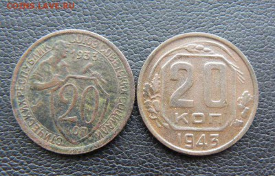20к 1933,43гг до 10.03  22-00 по Москве - 20к 1933,43гг