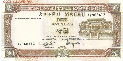 Кораблики на банкнотах - Mau1