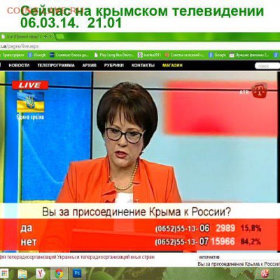 Ну а теперь про Украину - EEW9hsFPGNY