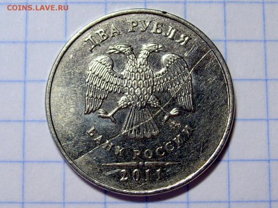 2 рубля 2011 раскол - 1 аверс