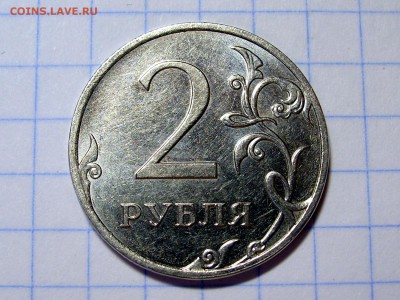 2 рубля 2011 раскол - 2 реверс