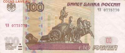 Радары,красивые и редкие номера! - IMG_0004