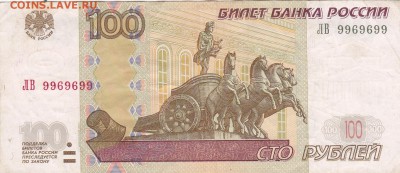 Радары,красивые и редкие номера! - IMG_0005