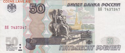 Радары,красивые и редкие номера! - IMG_0006