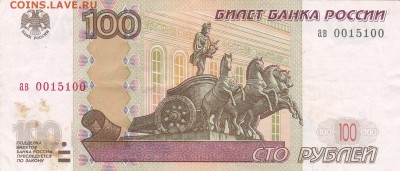 Радары,красивые и редкие номера! - IMG_0007