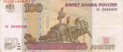 Радары,красивые и редкие номера! - IMG_0008