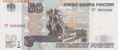 Радары,красивые и редкие номера! - IMG_0009