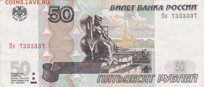 Радары,красивые и редкие номера! - IMG_0010