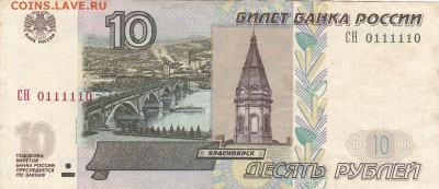 Радары,красивые и редкие номера! - IMG_0011