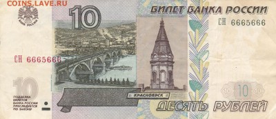 Радары,красивые и редкие номера! - IMG_0012