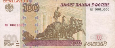 Радары,красивые и редкие номера! - IMG_00051