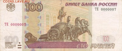 Радары,красивые и редкие номера! - IMG_00091
