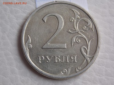 2 руб. 2007 ммд Правильно я определил шт? - 4.12г (3).JPG