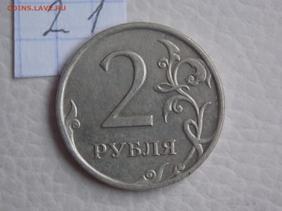 2 руб. 2007 ммд Правильно я определил шт? - 4.12г (1).JPG