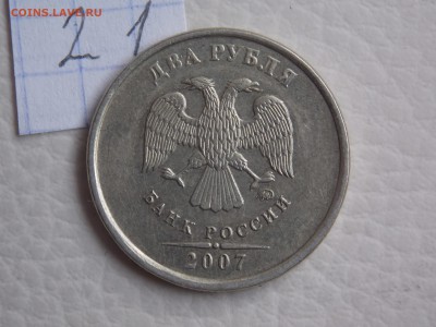 2 руб. 2007 ммд Правильно я определил шт? - 4.12г (2).JPG